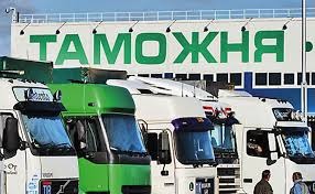 Таможенные органы Республики Беларусь сообщают об изменении времени работы следующих пунктов таможенного оформления